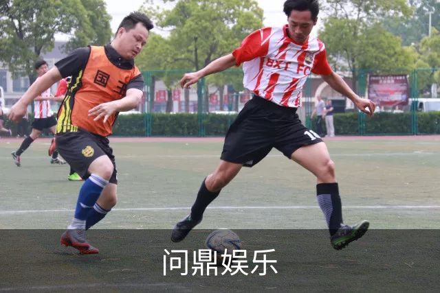 问鼎娱乐平台介绍图片